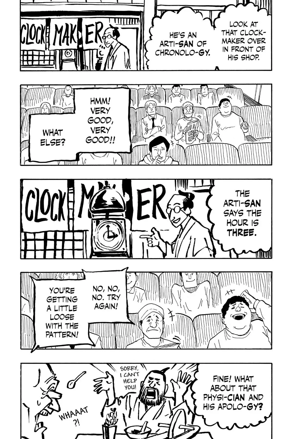 Read Akane banashi EN Manga Online