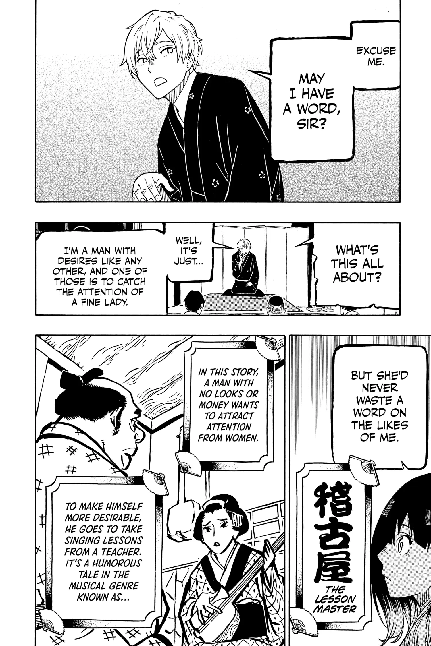 Read Akane banashi EN Manga Online