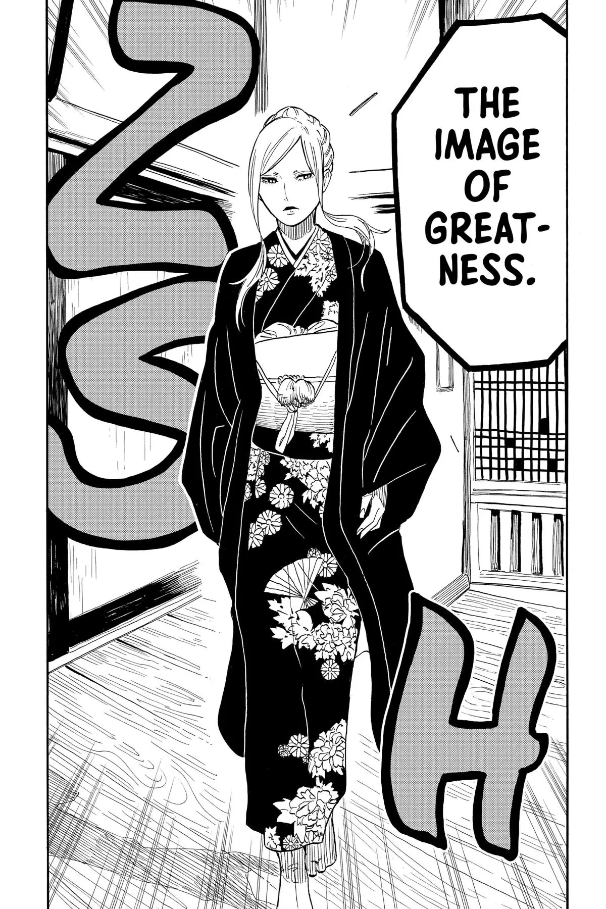 Read Akane banashi EN Manga Online