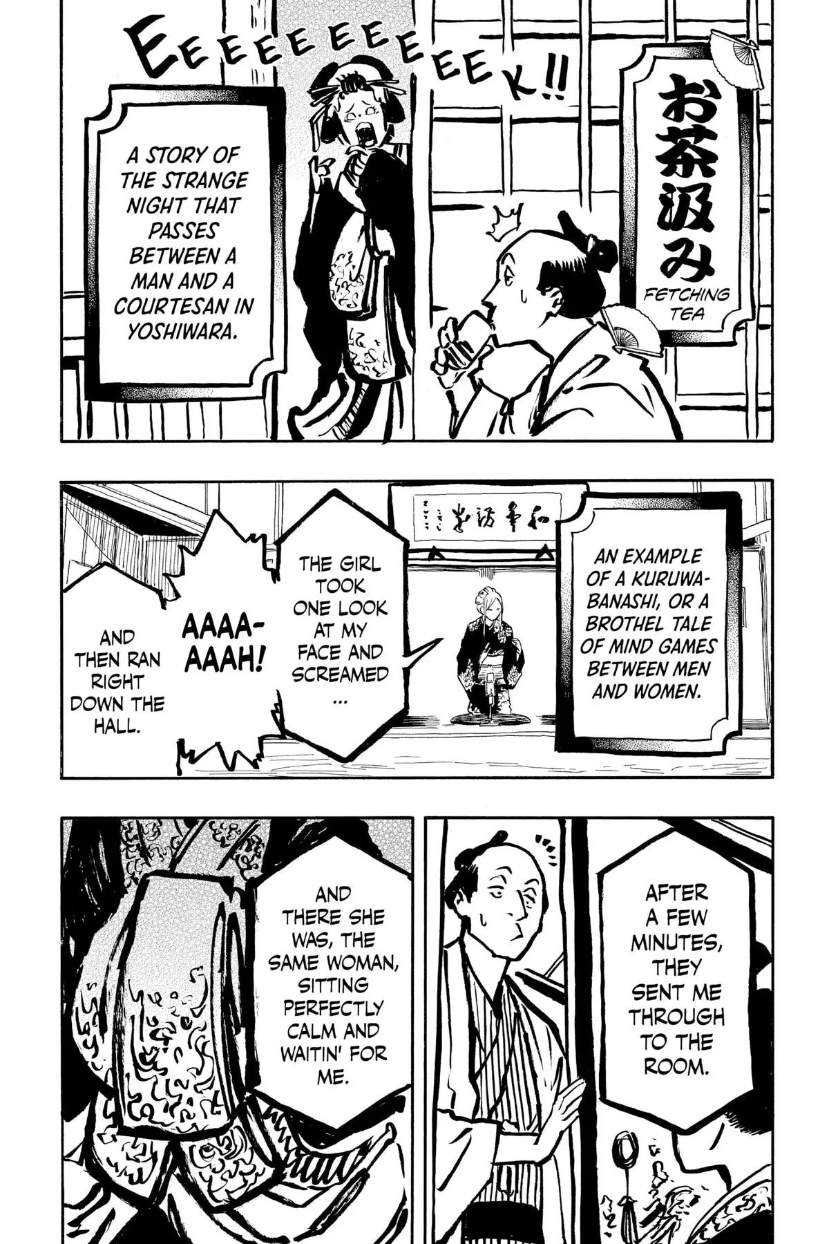 Read Akane banashi EN Manga Online
