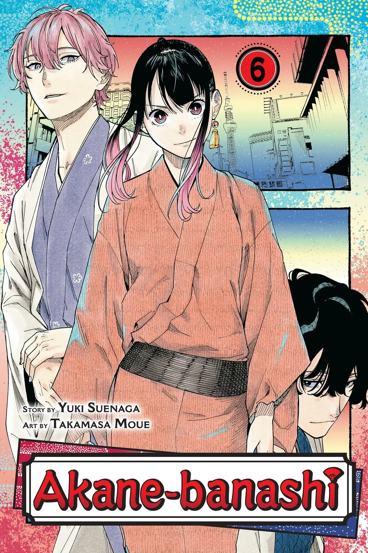 Read Akane banashi EN Manga Online