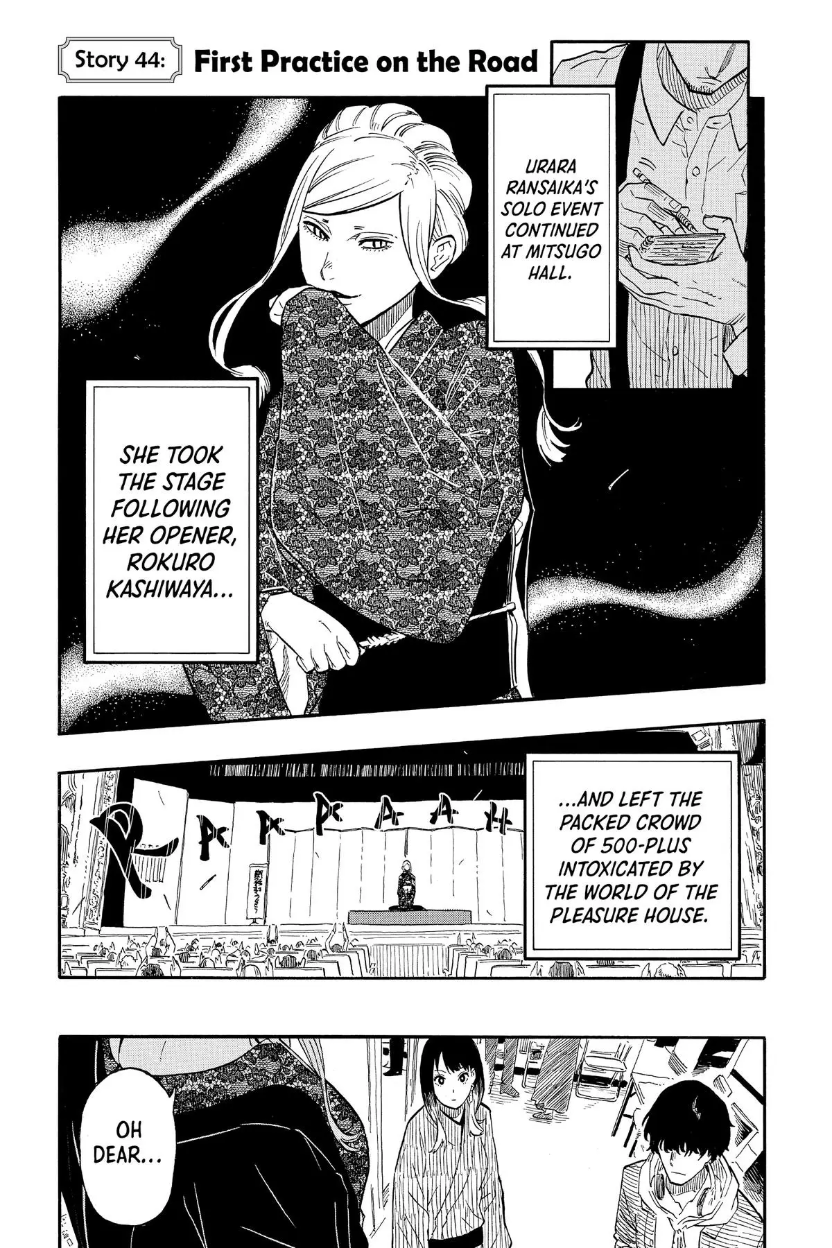 Read Akane banashi EN Manga Online