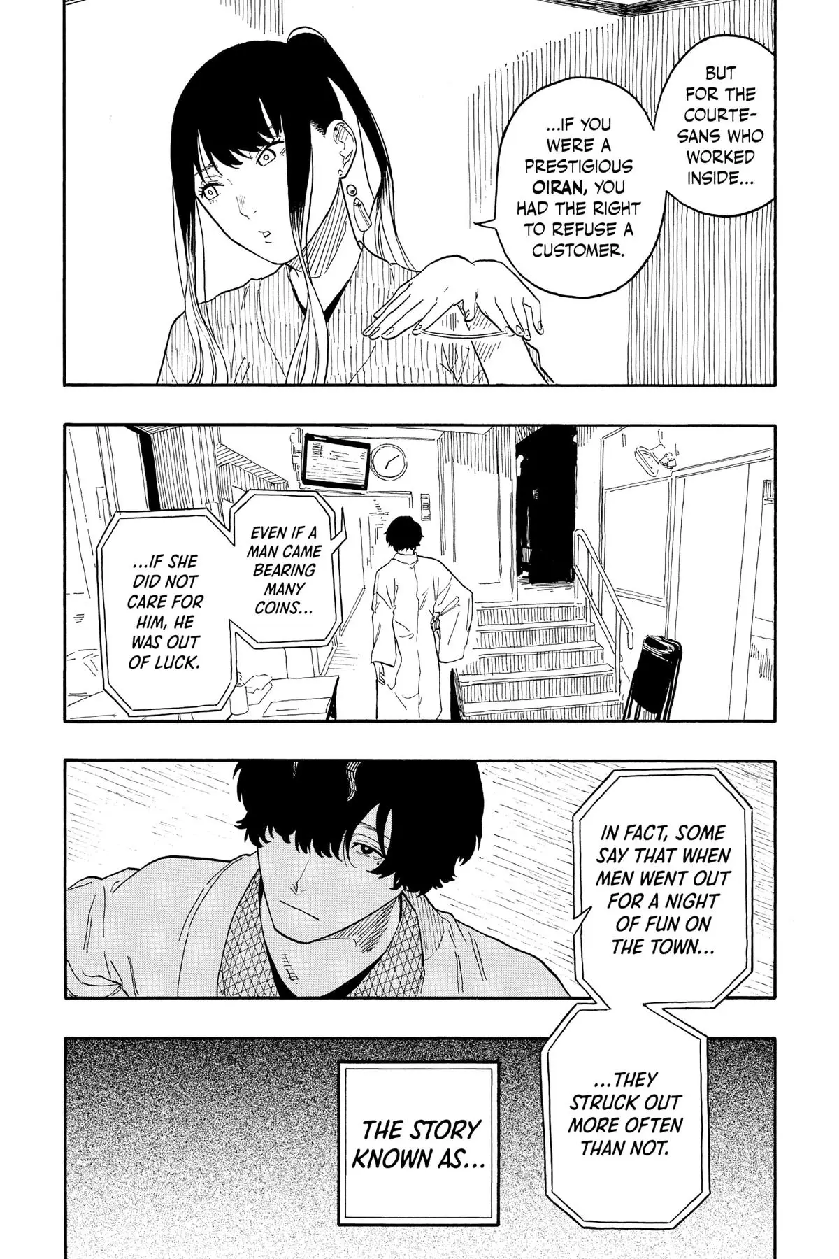 Read Akane banashi EN Manga Online