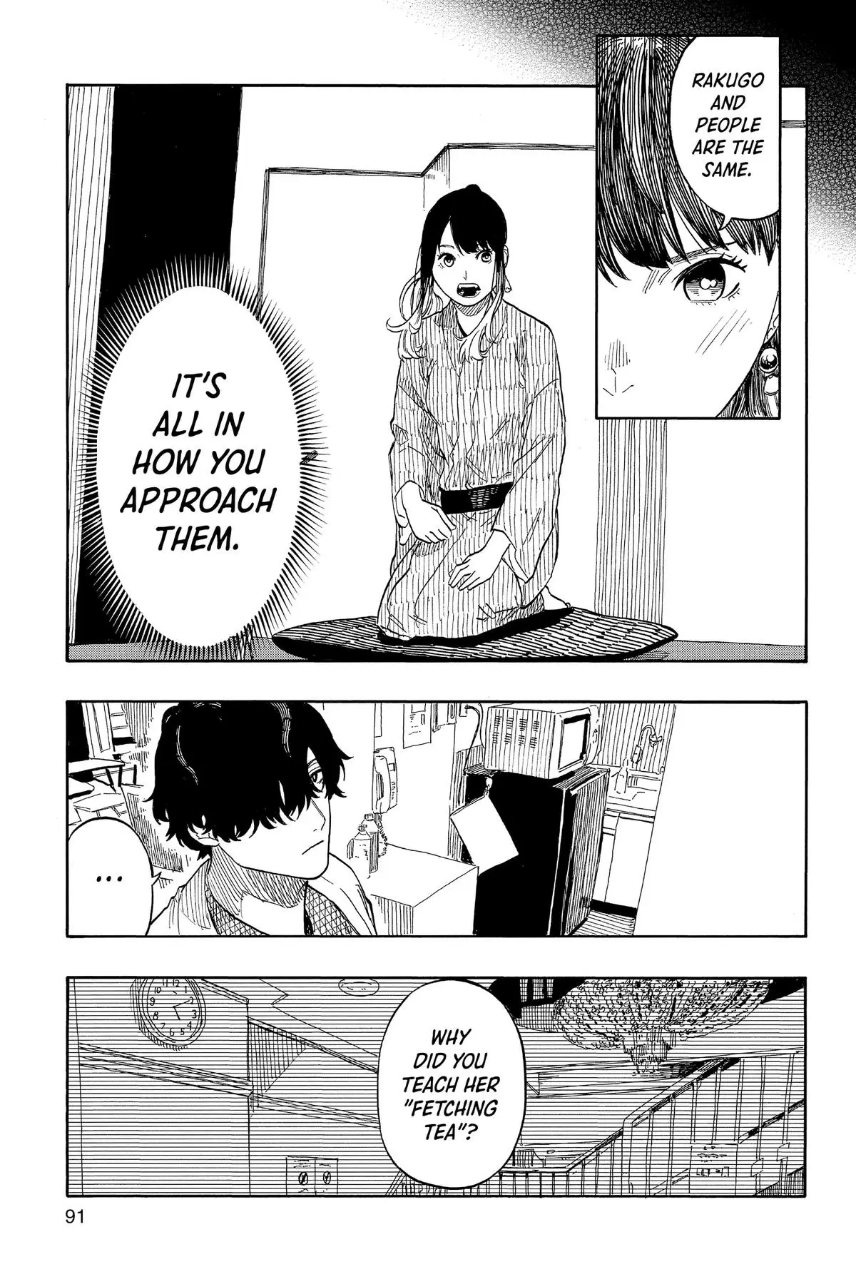 Read Akane banashi EN Manga Online