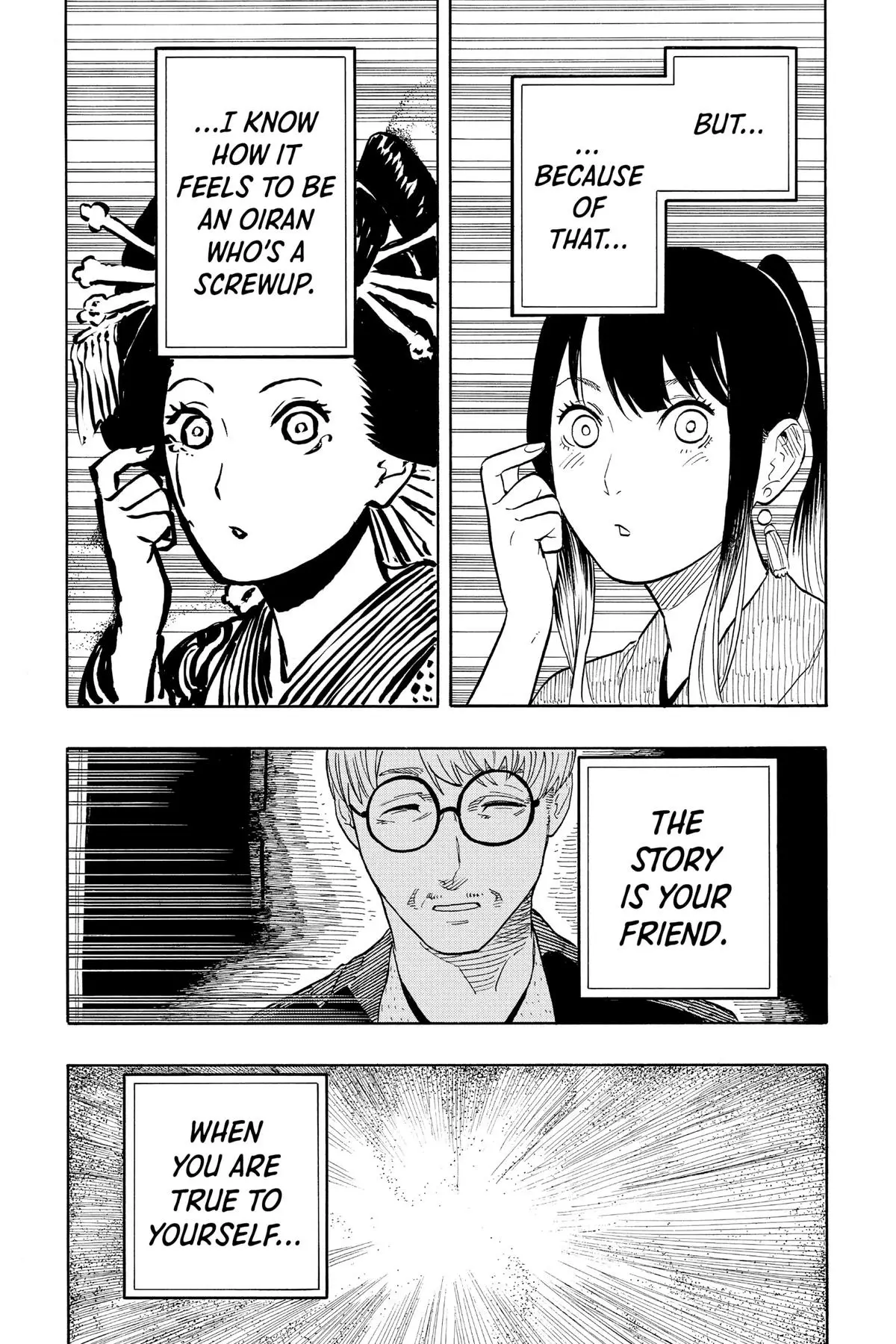 Read Akane banashi EN Manga Online