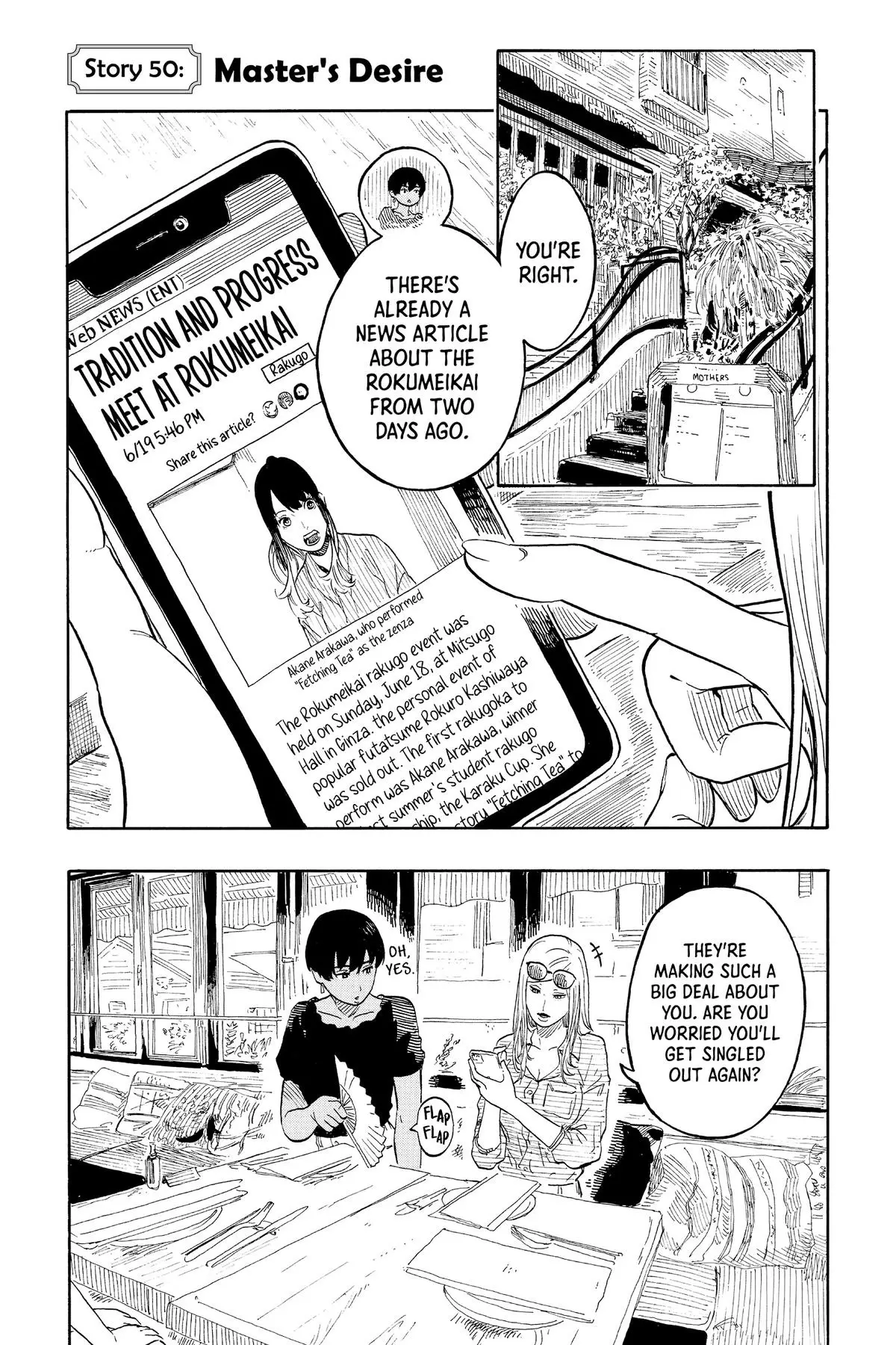 Read Akane banashi EN Manga Online