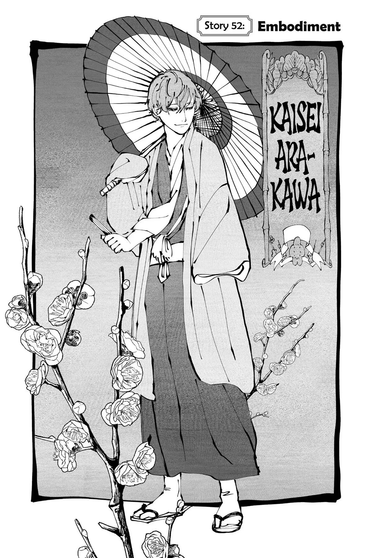 Read Akane banashi EN Manga Online