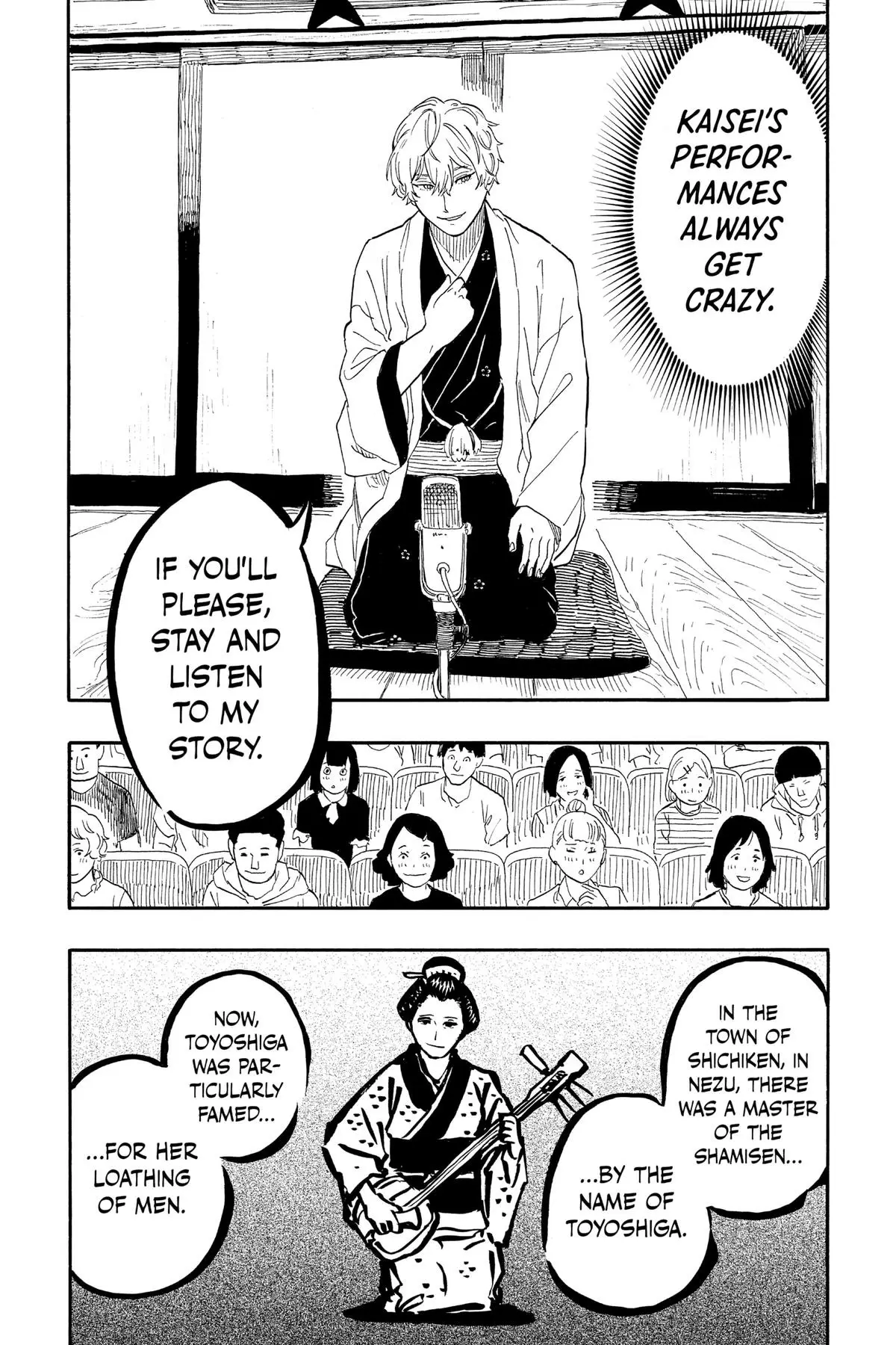 Read Akane banashi EN Manga Online