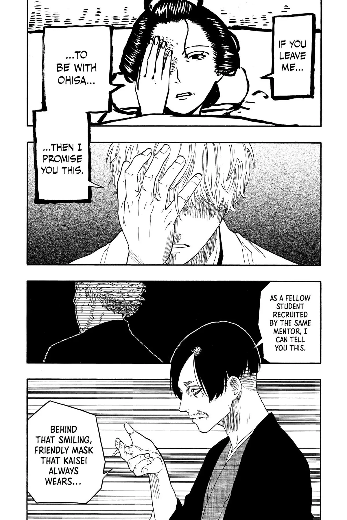 Read Akane banashi EN Manga Online