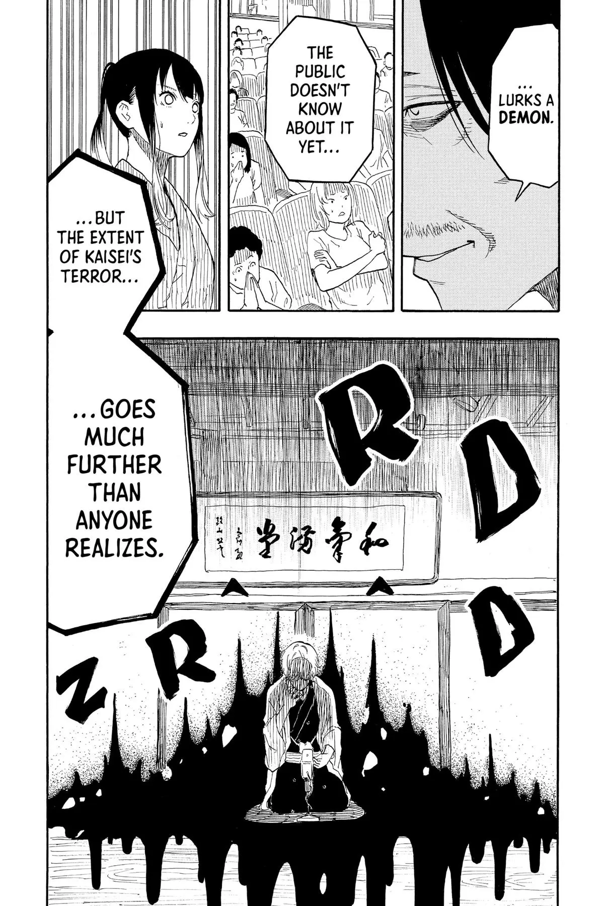 Read Akane banashi EN Manga Online
