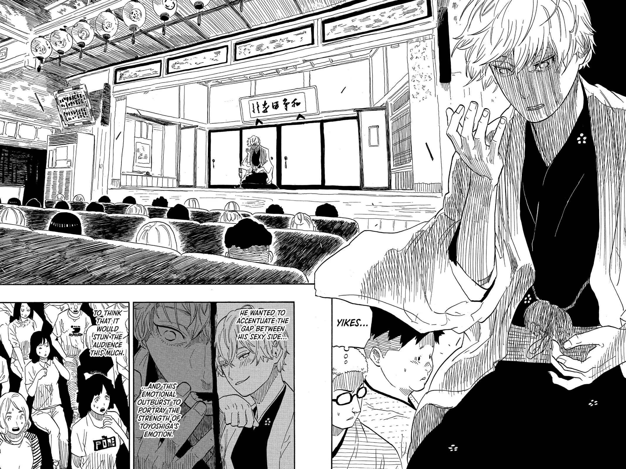 Read Akane banashi EN Manga Online