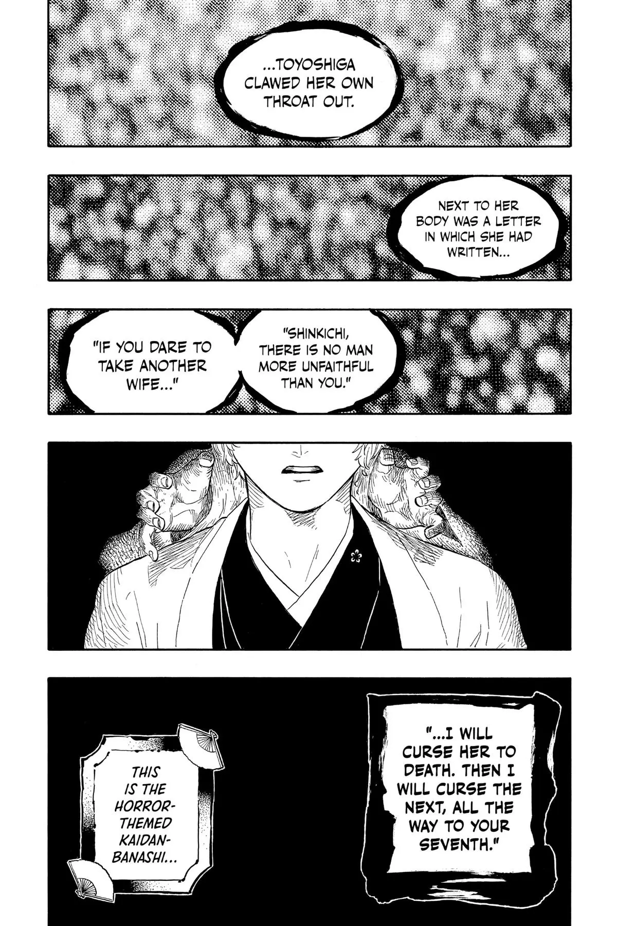 Read Akane banashi EN Manga Online