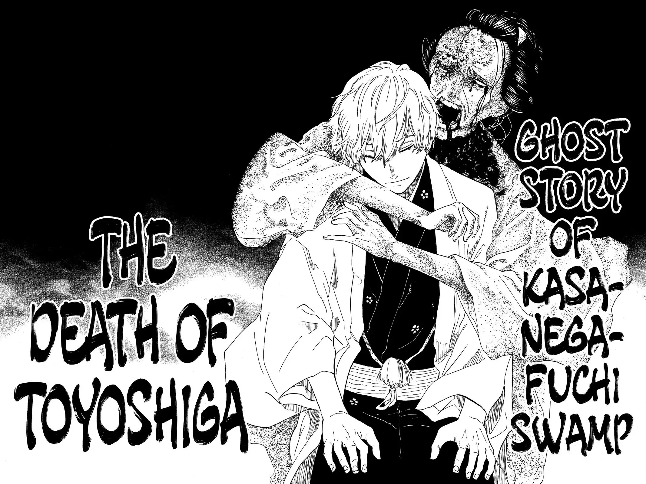 Read Akane banashi EN Manga Online