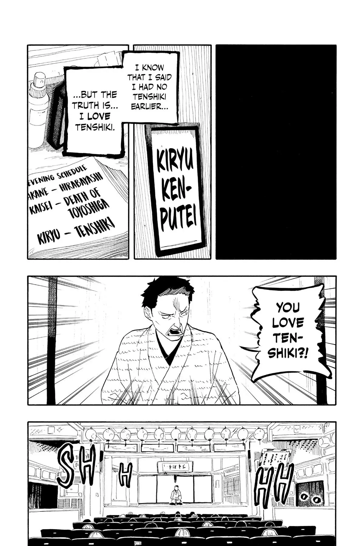 Read Akane banashi EN Manga Online
