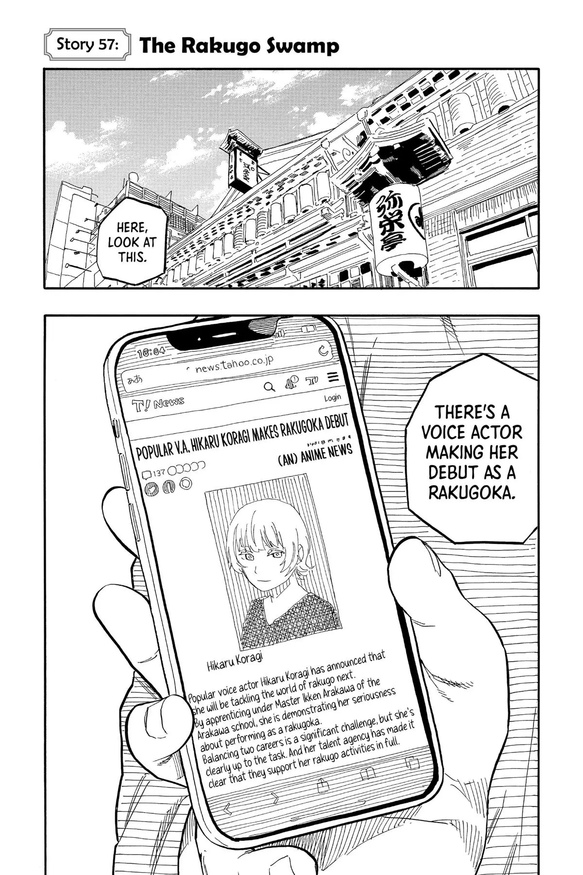 Read Akane banashi EN Manga Online