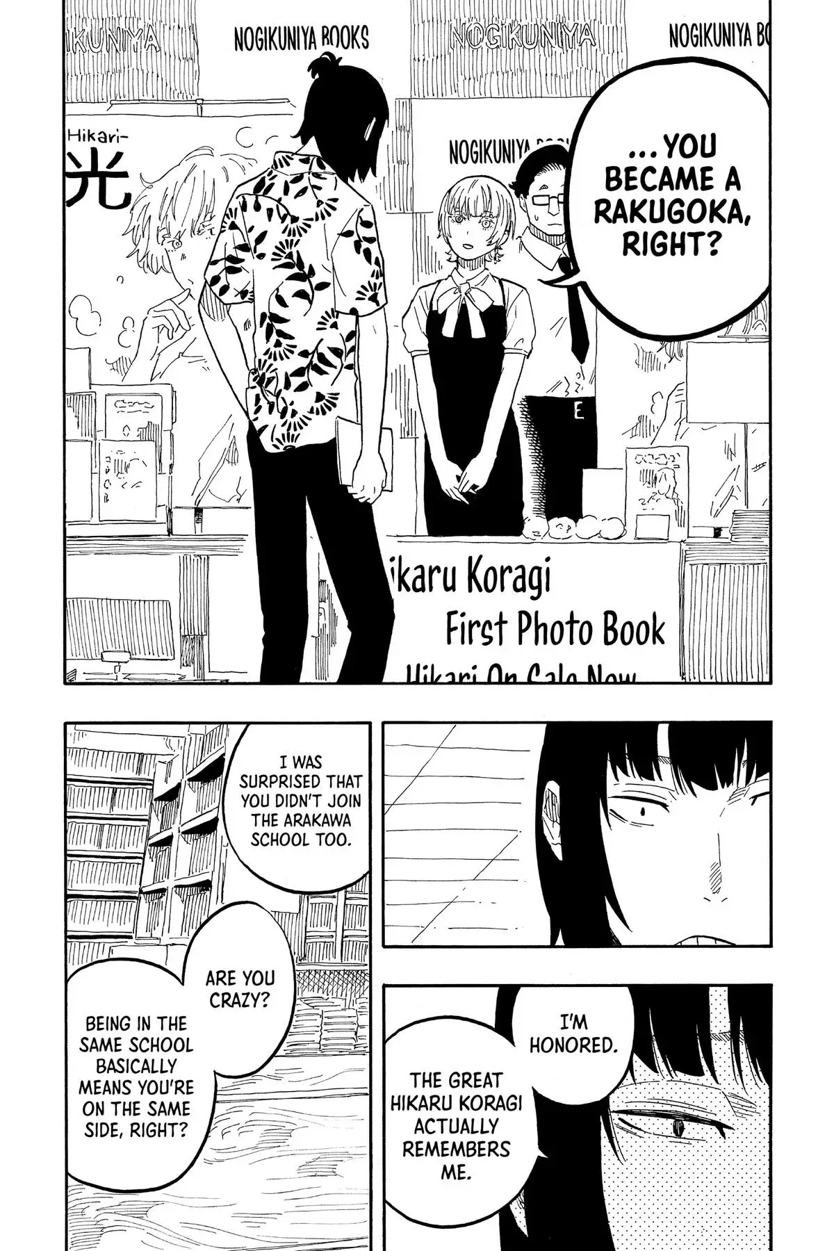 Read Akane banashi EN Manga Online