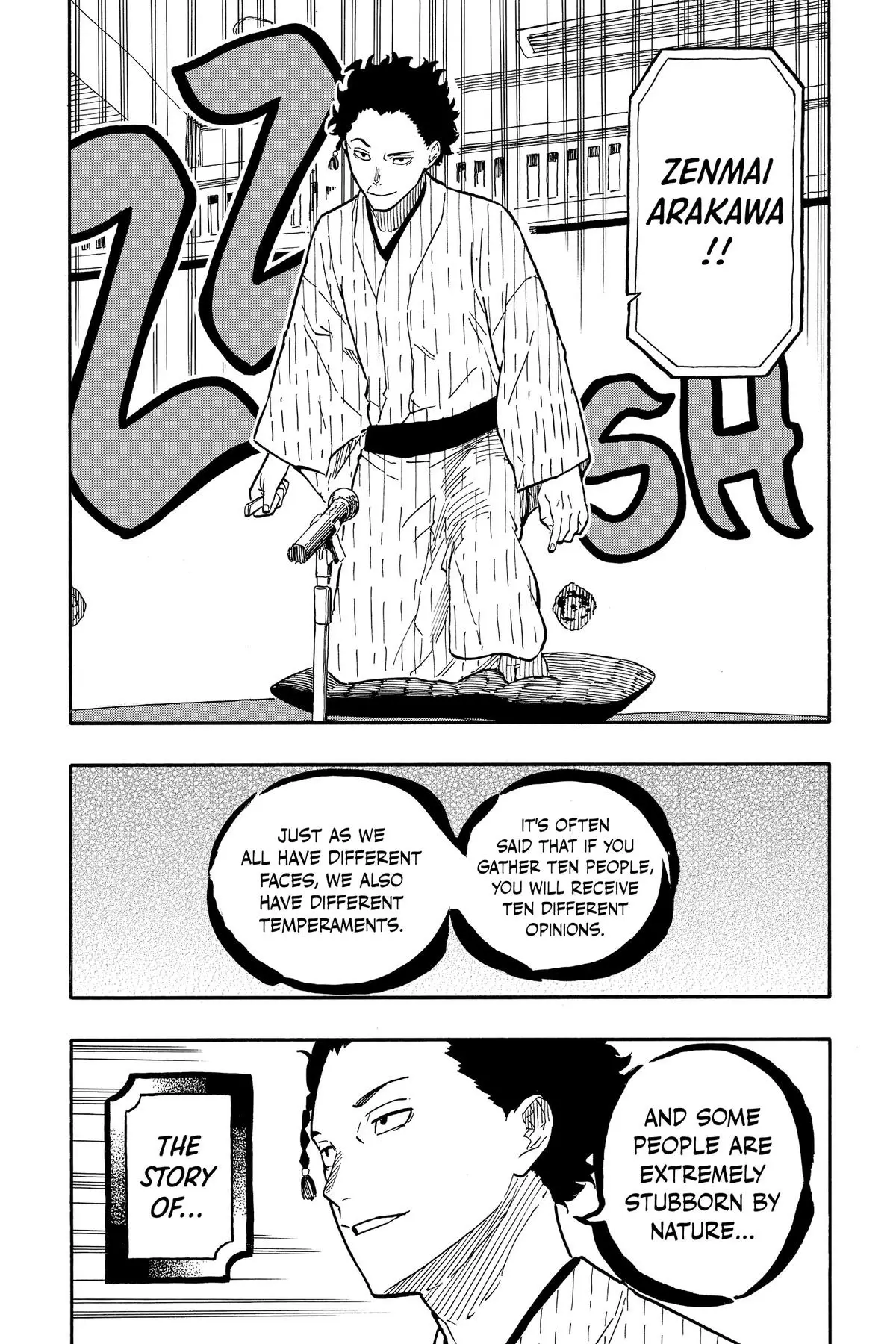 Read Akane banashi EN Manga Online