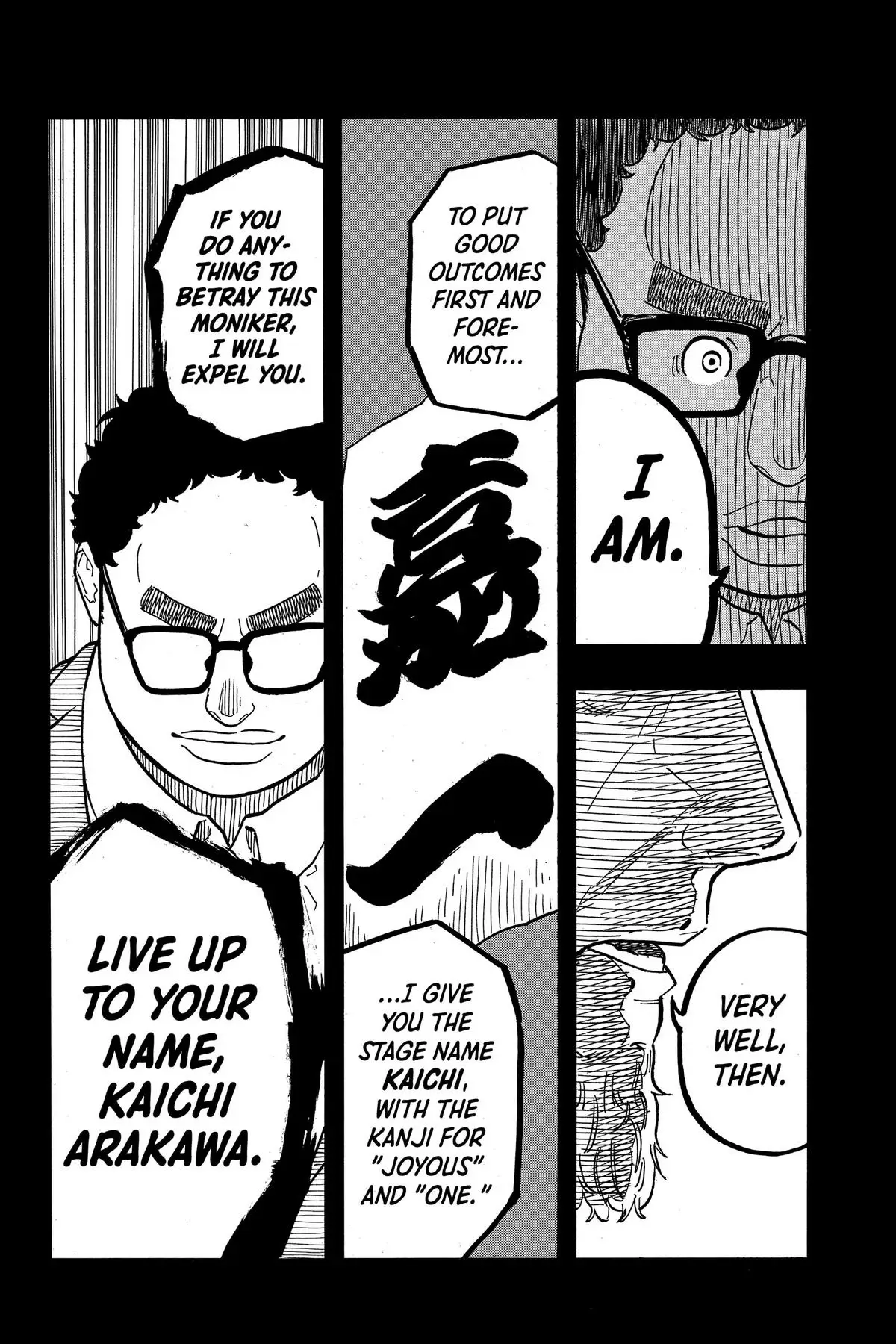 Read Akane banashi EN Manga Online
