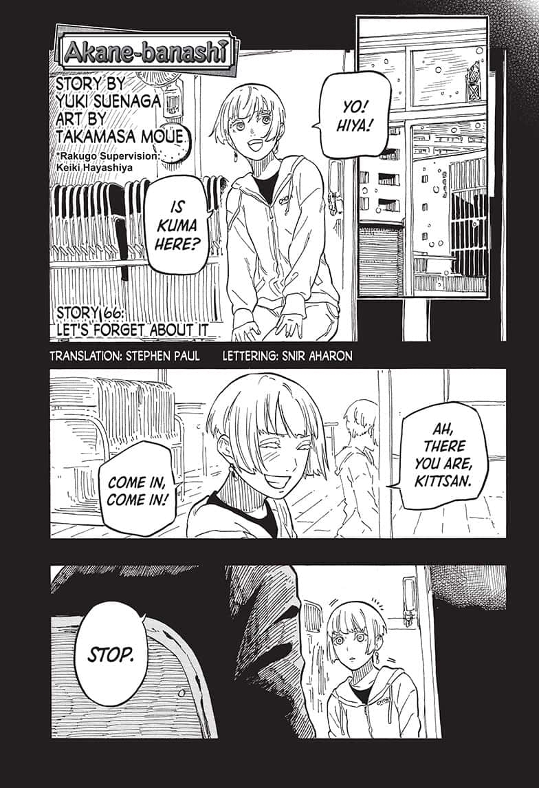Read Akane banashi EN Manga Online