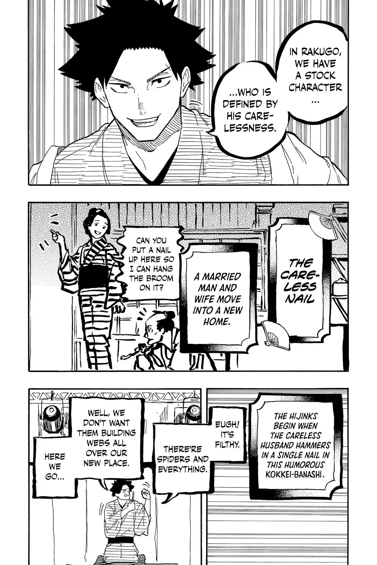 Read Akane banashi EN Manga Online
