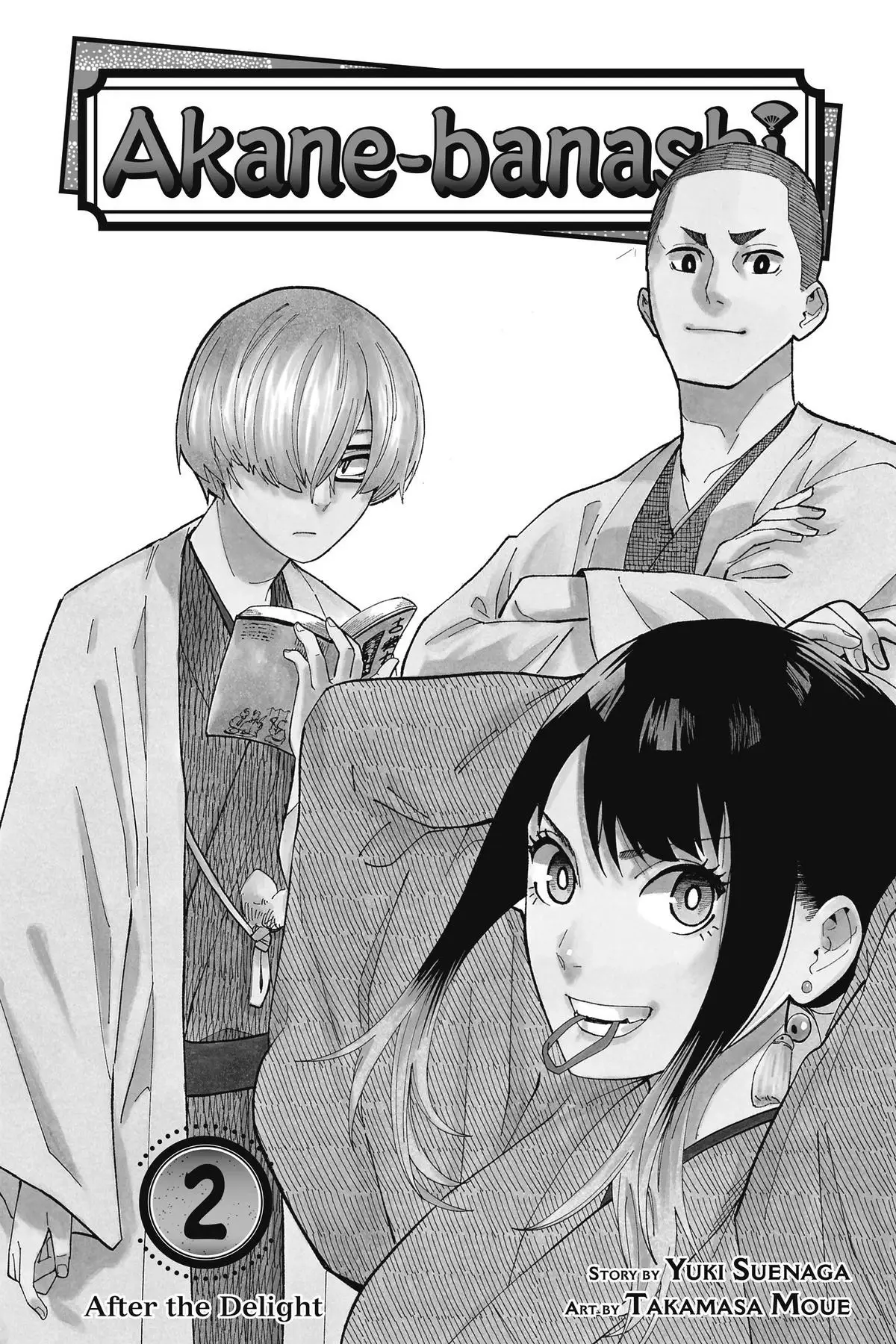 Read Akane banashi EN Manga Online
