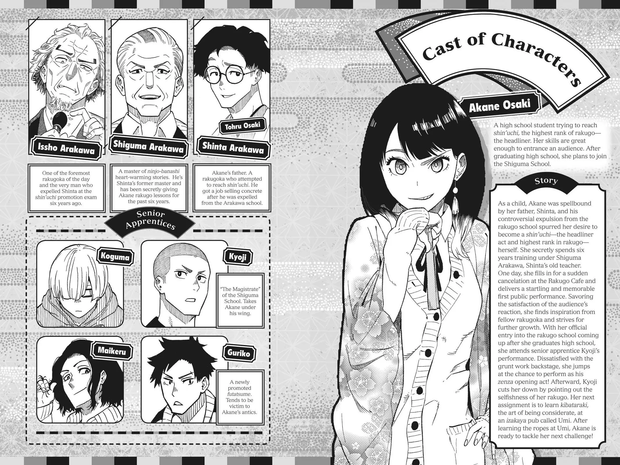 Read Akane banashi EN Manga Online