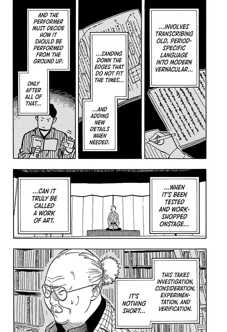 Read Akane banashi EN Manga Online