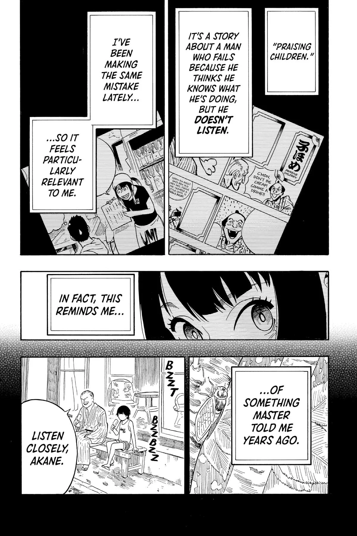 Read Akane banashi EN Manga Online