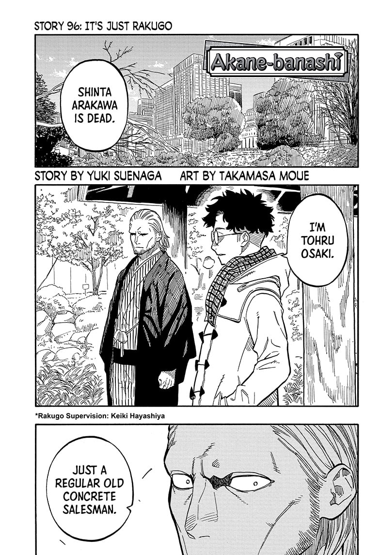 Read Akane banashi EN Manga Online