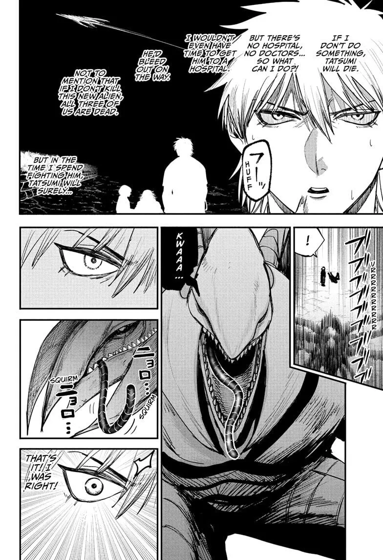 Read Alien Headbutt EN Manga Online