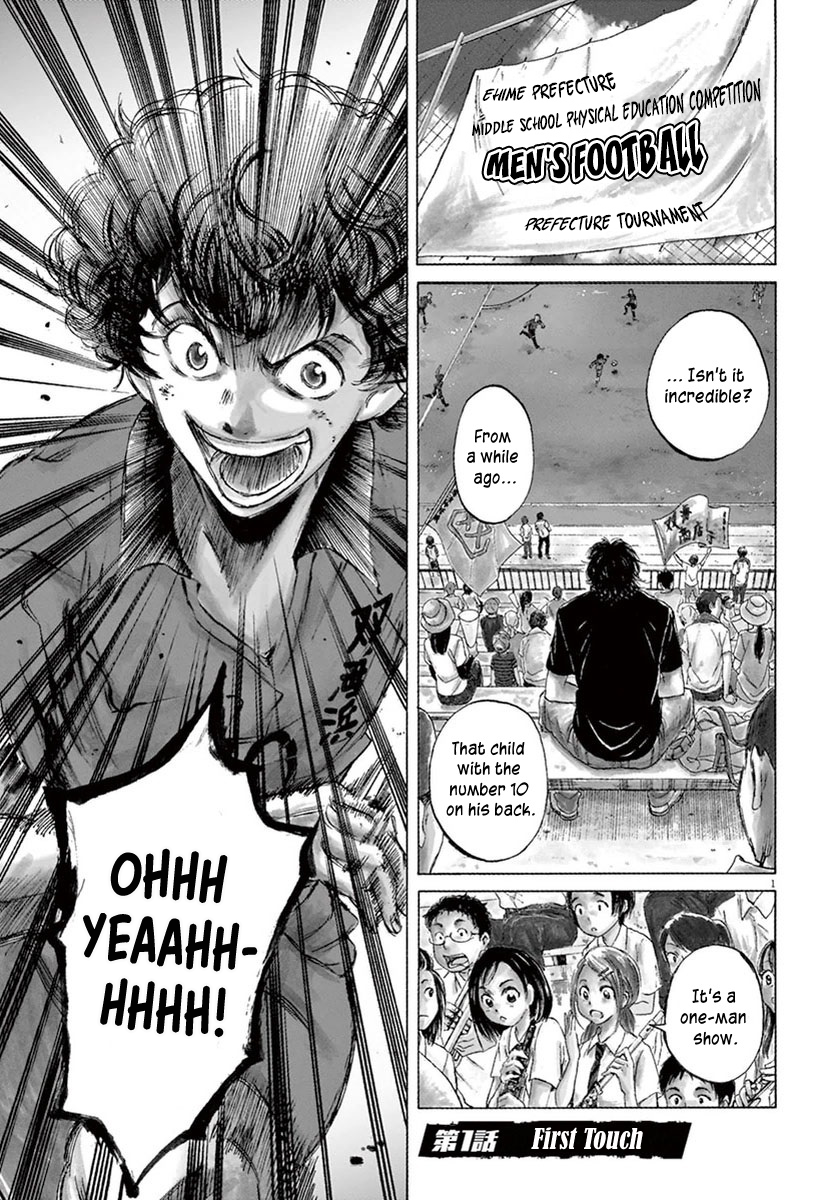 Read Aoashi EN Manga Online