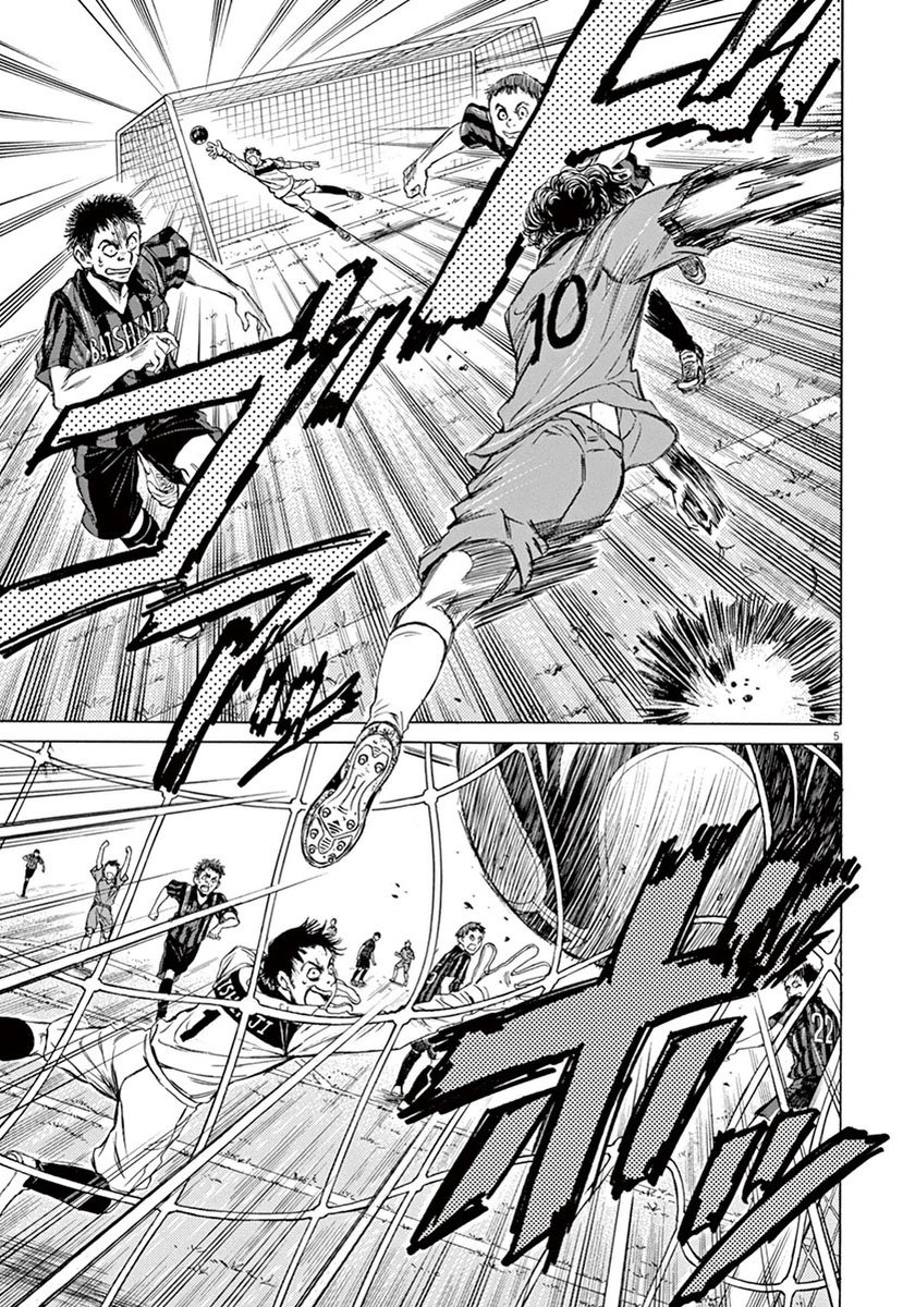 Read Aoashi EN Manga Online