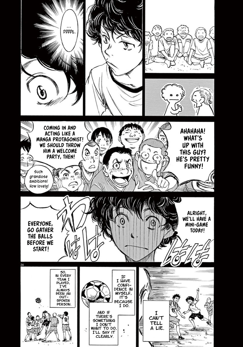 Read Aoashi EN Manga Online