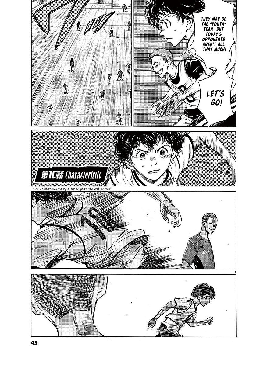 Read Aoashi EN Manga Online