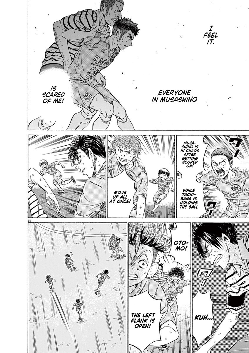 Read Aoashi EN Manga Online