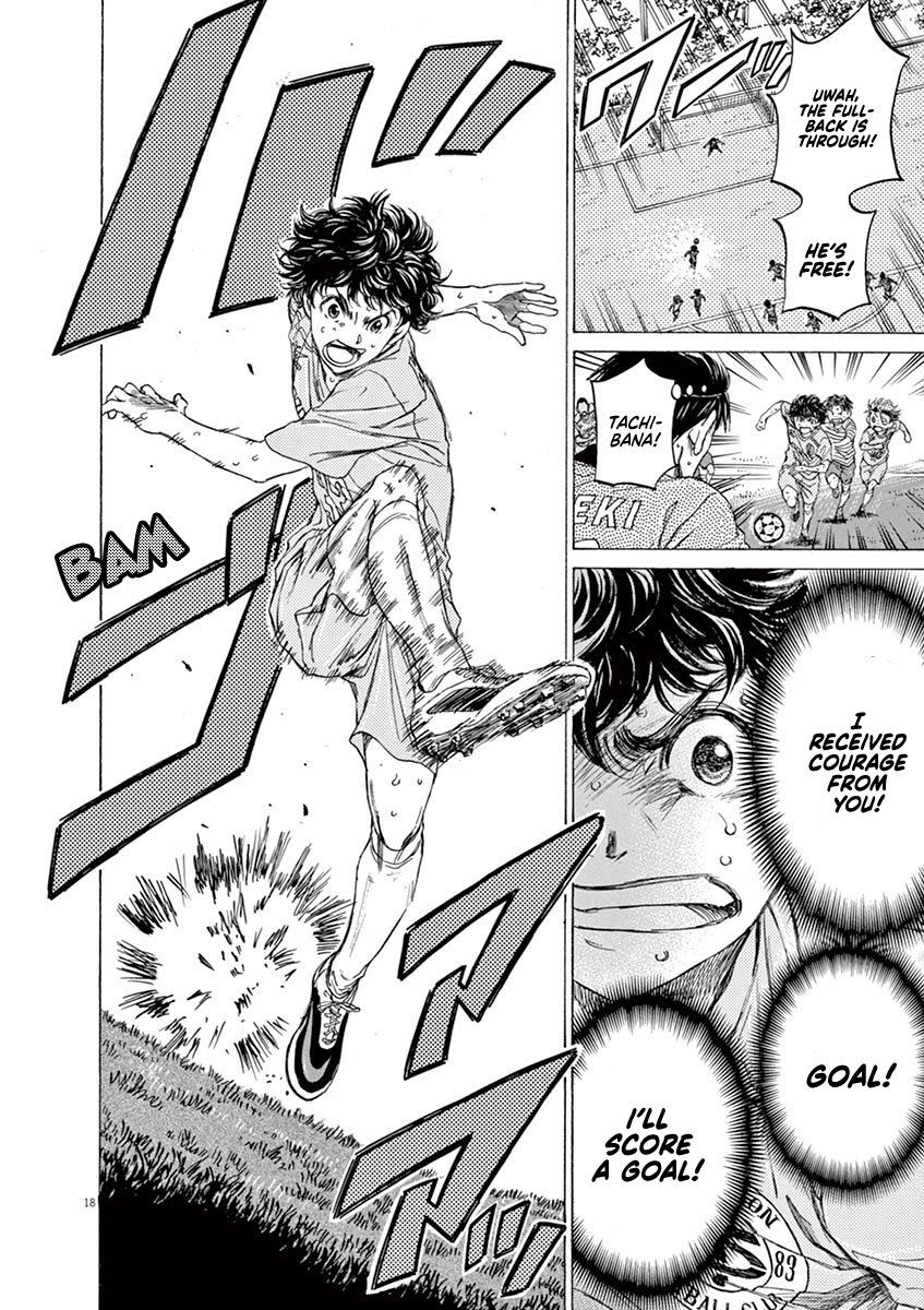 Read Aoashi EN Manga Online