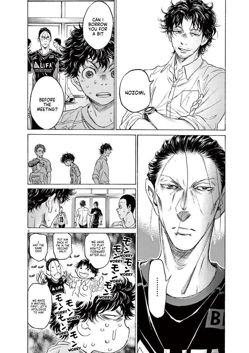 Read Aoashi EN Manga Online