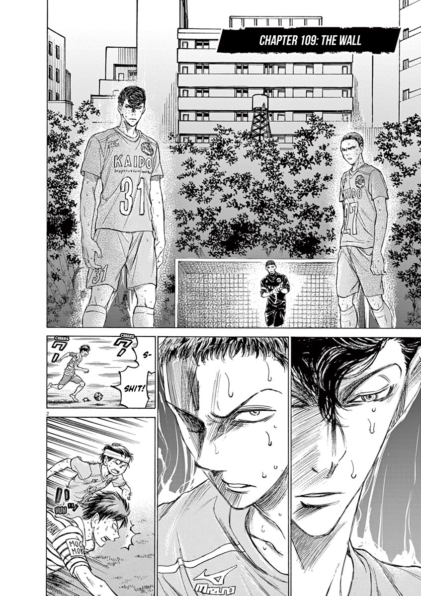Read Aoashi EN Manga Online