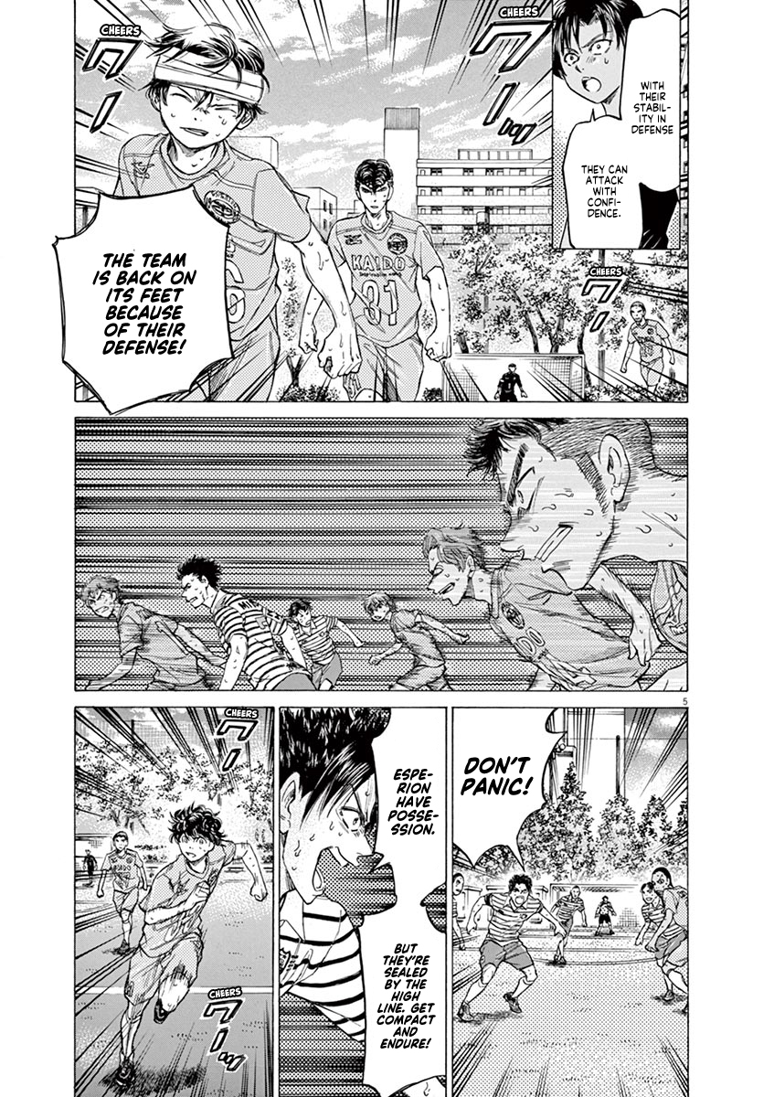 Read Aoashi EN Manga Online