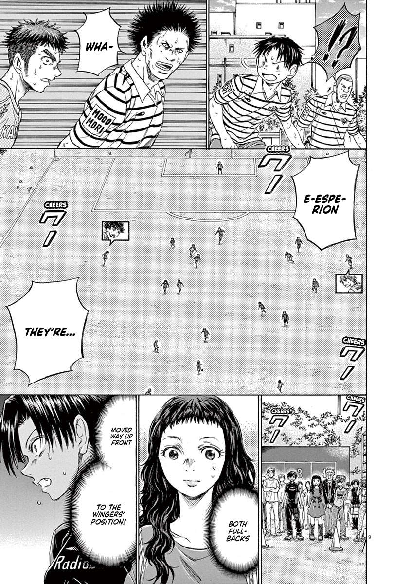 Read Aoashi EN Manga Online