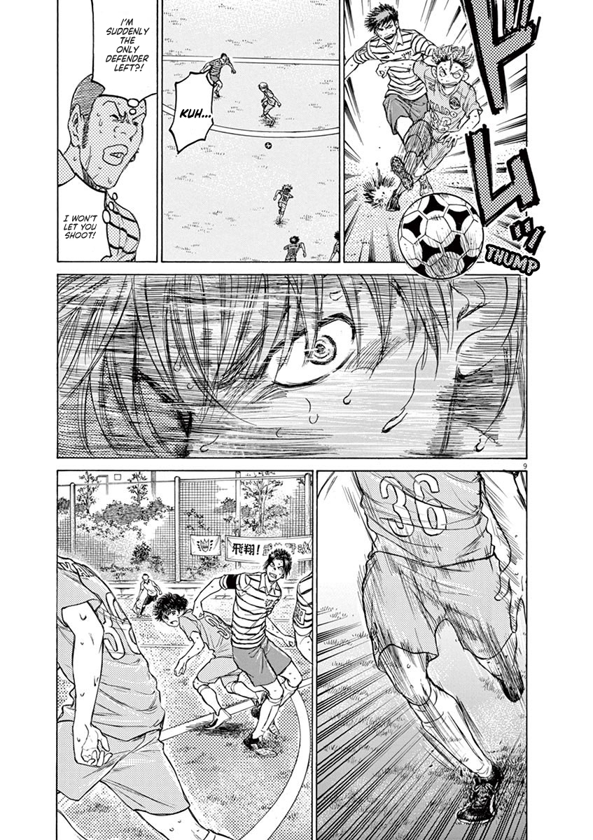 Read Aoashi EN Manga Online