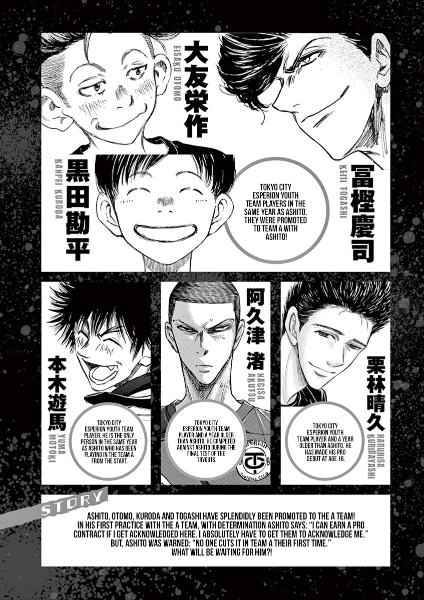 Read Aoashi EN Manga Online