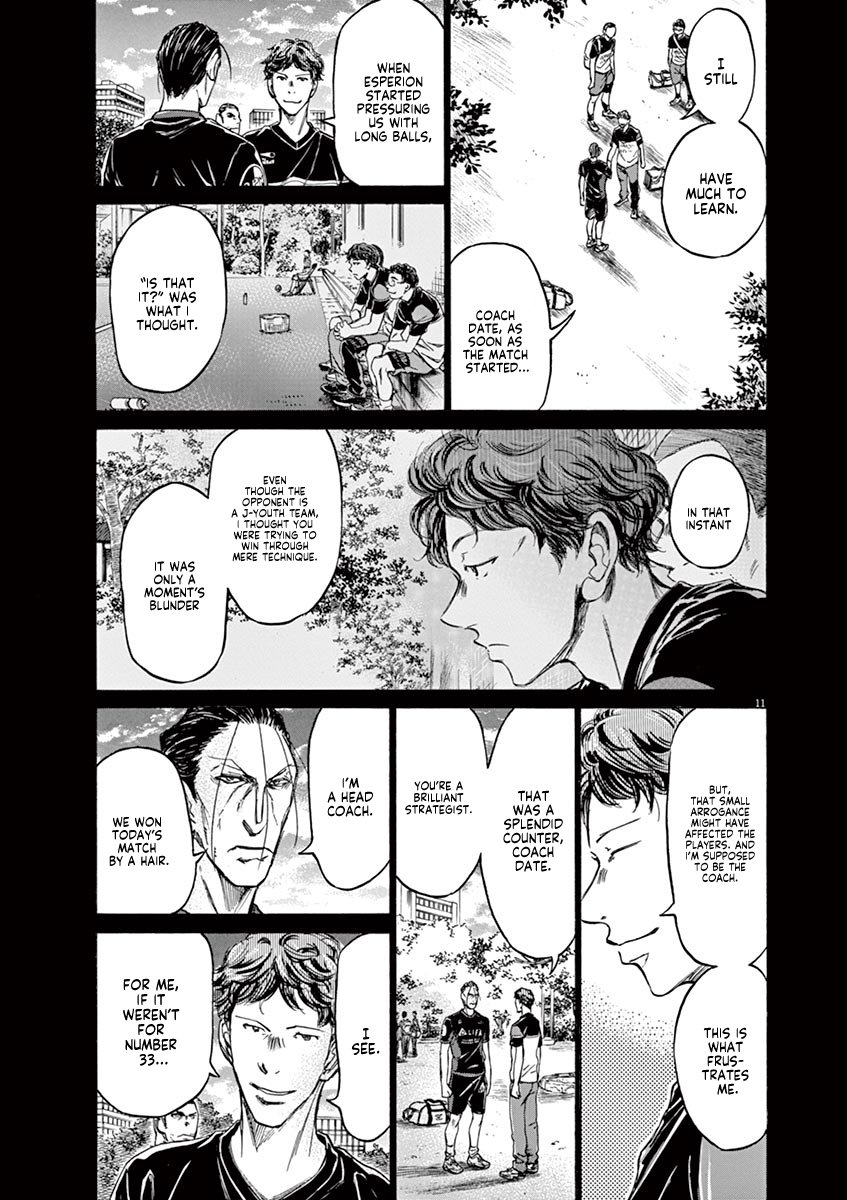 Read Aoashi EN Manga Online
