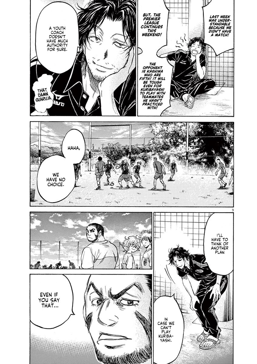 Read Aoashi EN Manga Online