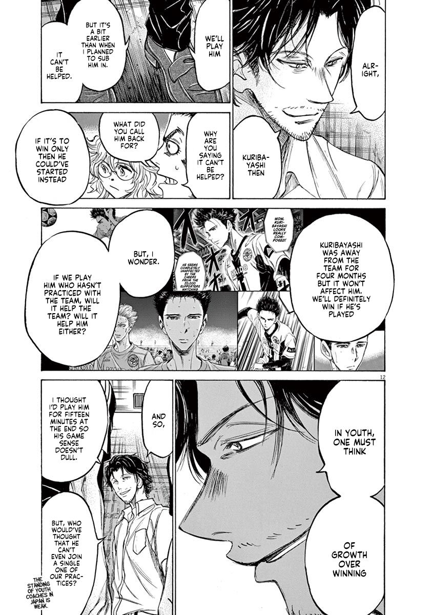 Read Aoashi EN Manga Online