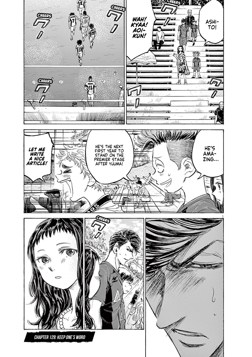 Read Aoashi EN Manga Online