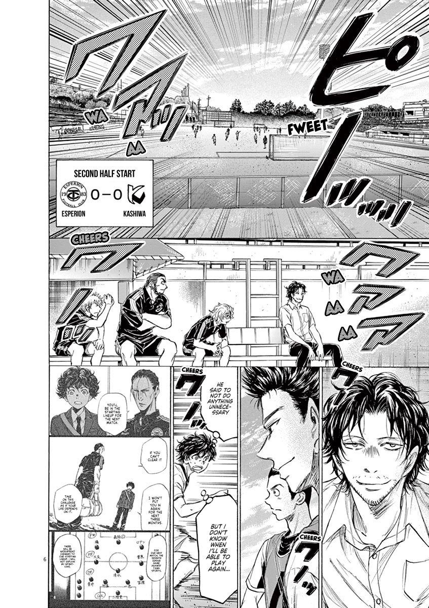 Read Aoashi EN Manga Online