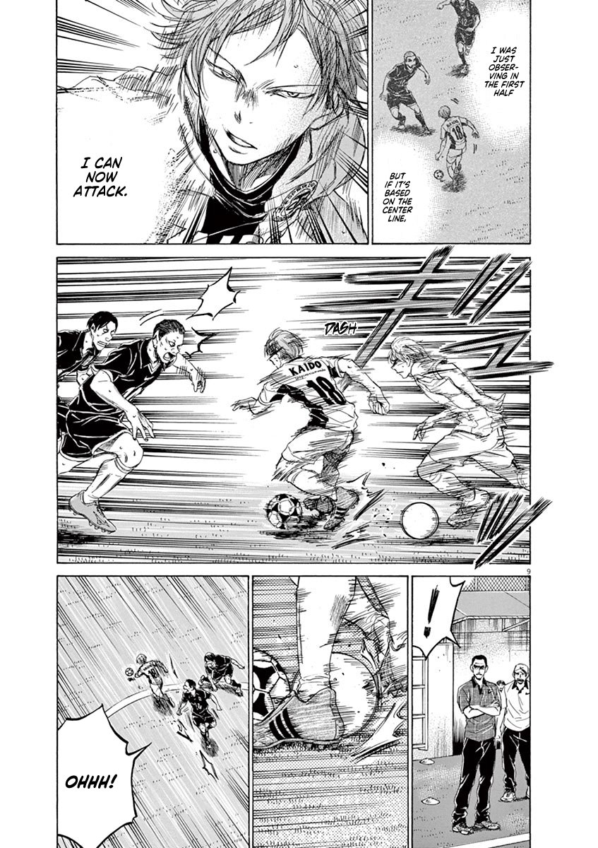 Read Aoashi EN Manga Online