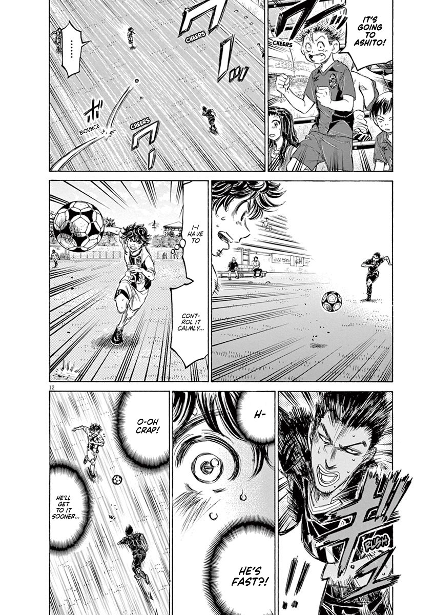 Read Aoashi EN Manga Online
