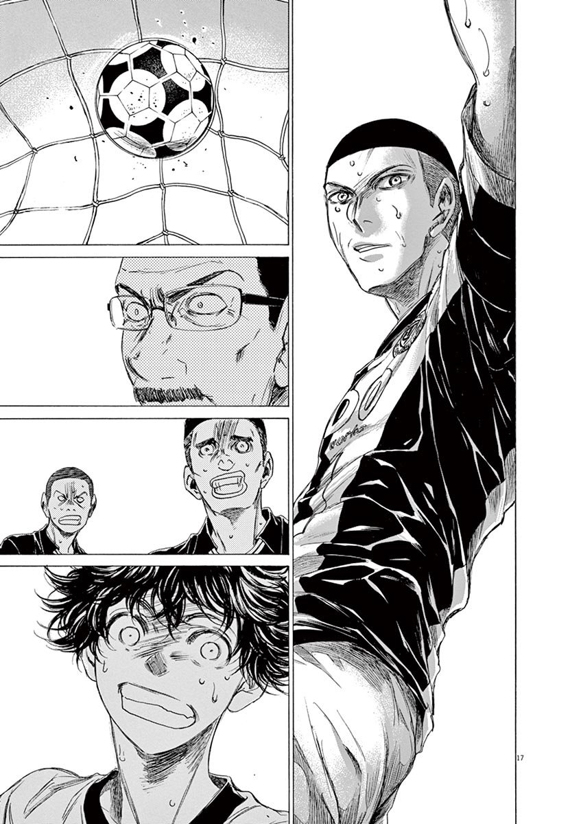 Read Aoashi EN Manga Online